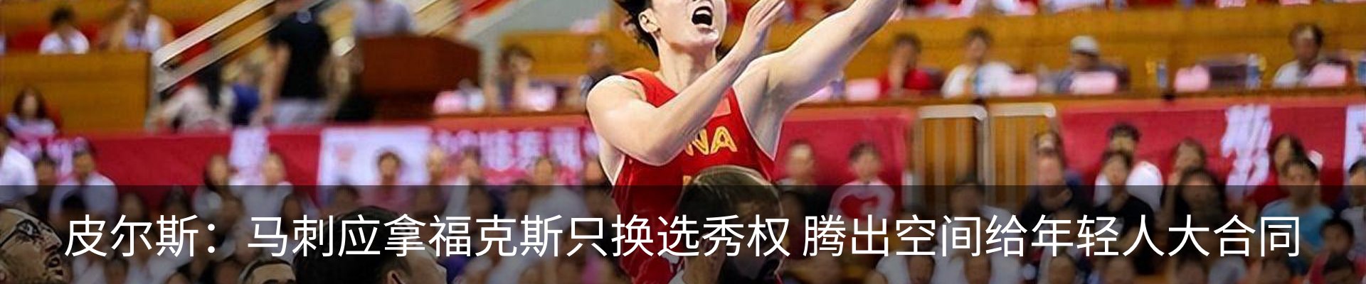 热点资讯